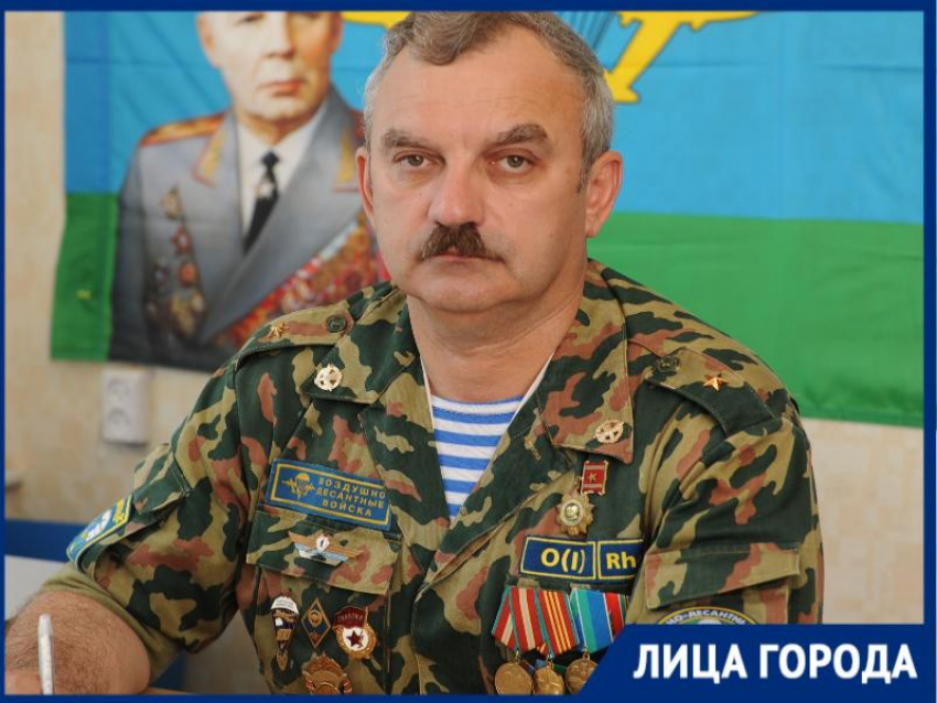 О «ряженных» и армии рассказал председатель «Союза десантников  Таганрога» Александр Сетьков