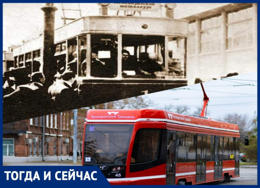 93 года в ритме города: как таганрогский трамвай стал легендой