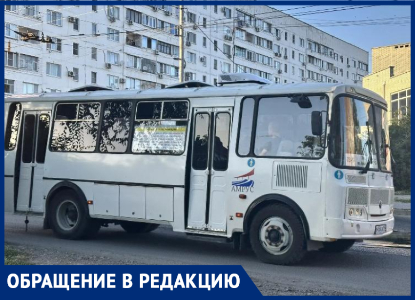 73-Б снова задержался: таганрожец пожаловался на график движения маршруток