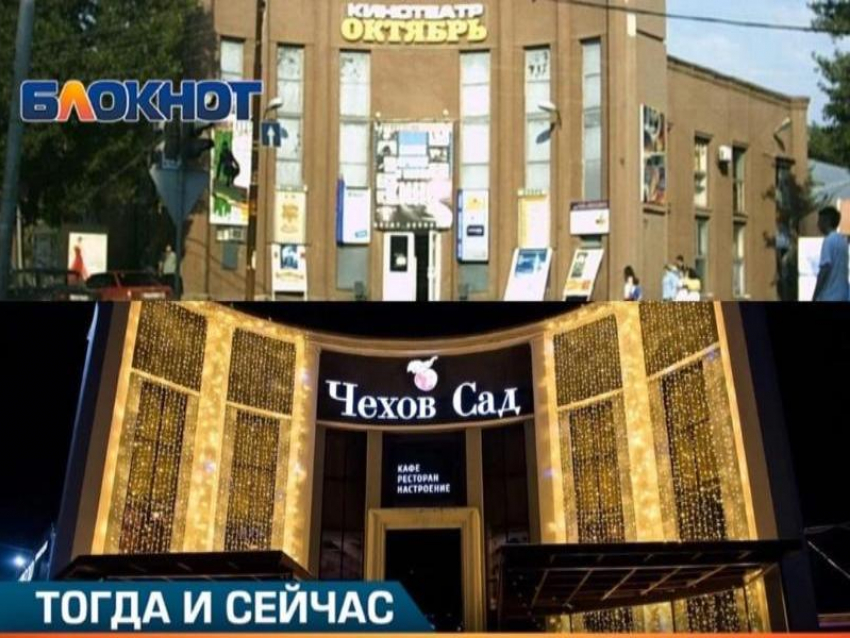 И хлеба и зрелищ: из знаменитого кинотеатра в ресторан изысканной кухни