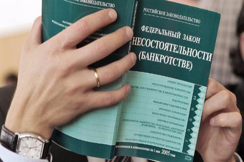 За препятствие процедуре банкротства директоров двух таганрогских компаний накажут штрафом