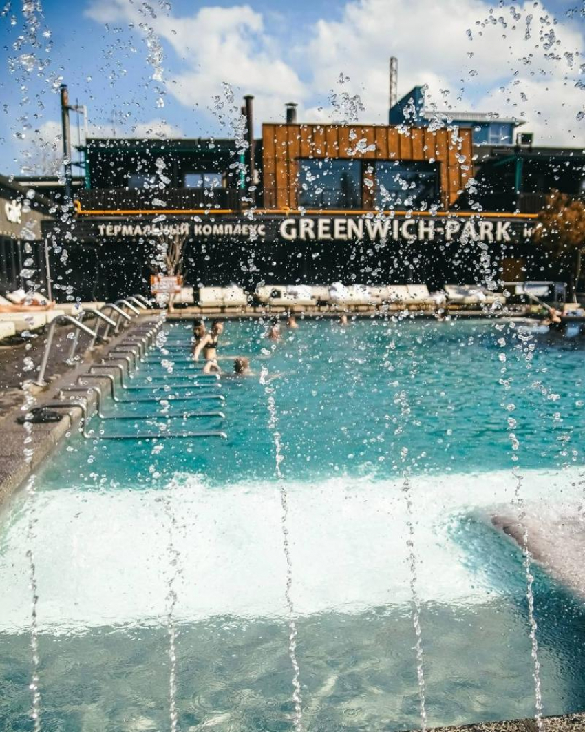 Летнее настроение в GREENWICH-PARK*