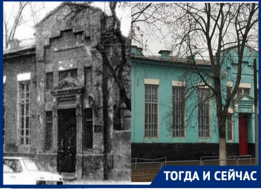 В Таганроге отдел МВД был еврейской школой и сельскохозяйственным училищем