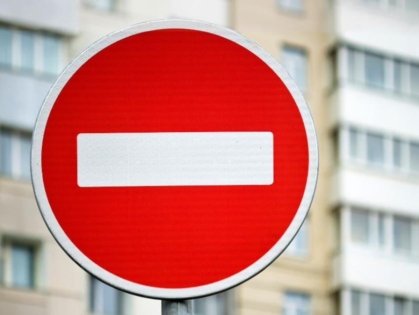 В Таганроге ограничили движение на улице Сызранова