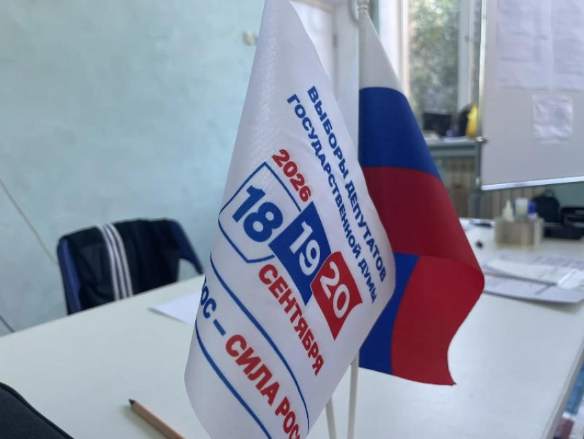 Сегодня в Таганроге стартовали выборы в Госдуму — они будут длиться три дня