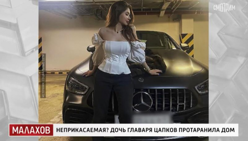 На федеральном канале выяснили подробности резонансного ДТП под Таганрогом: кем оказался, представлявшийся сыном прокурора