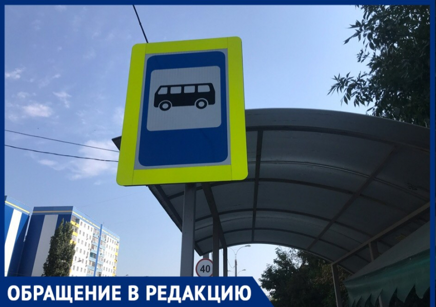Как в Таганроге определяется расстояние между остановками общественного транспорта?