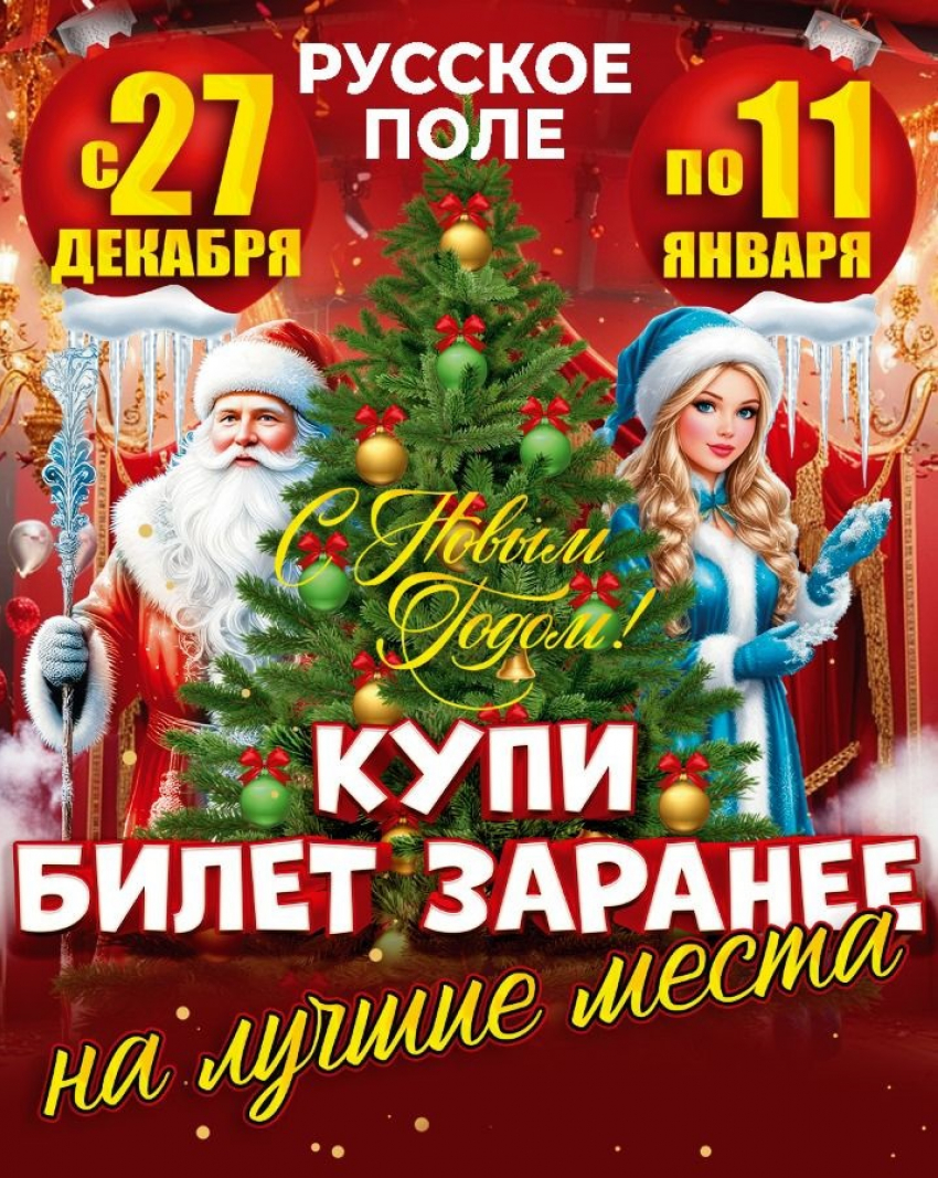 Откройте для своих детей мир настоящей сказки