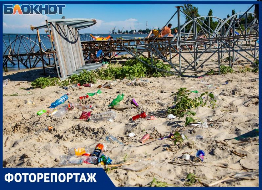 Солнечный пляж в Таганроге приготовил неприятный сюрприз