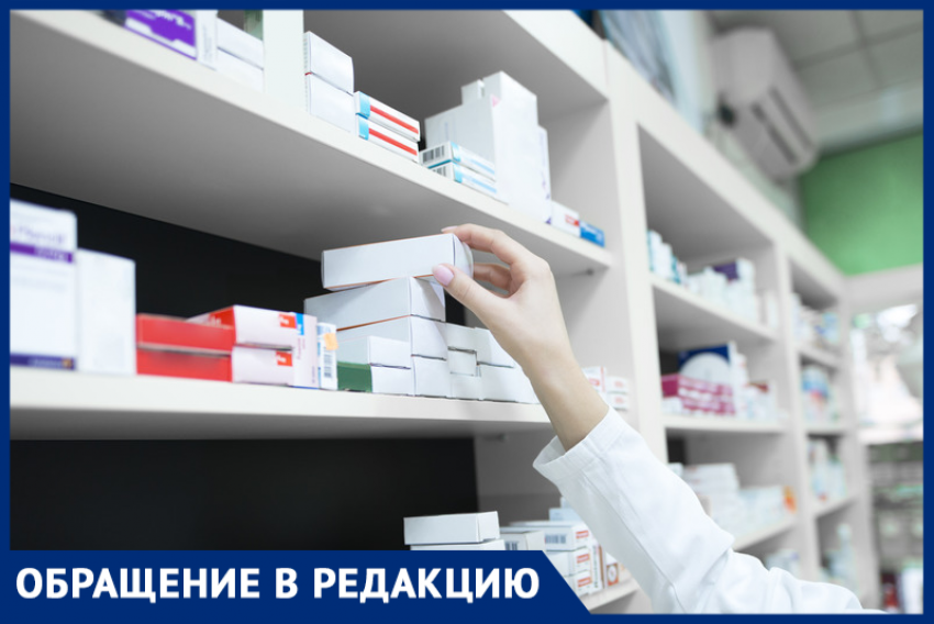 Попробуй не заразись: как в Таганроге получить рецепт на лекарства