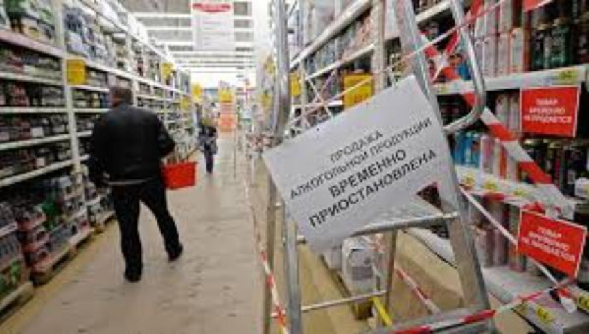 В Таганроге «сухой закон» нарушили три торговые точки