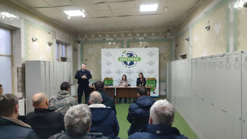 В Таганроге прошла встреча сотрудников ГИБДД и водителей Экотранса 