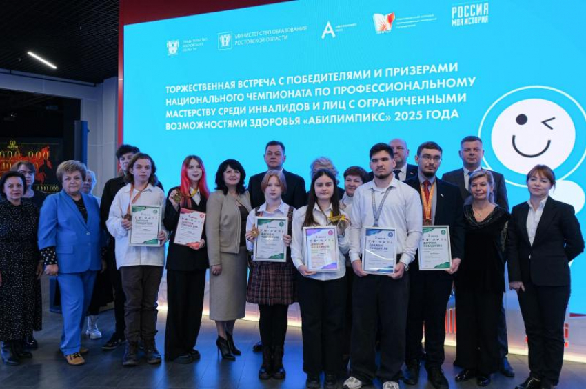 Победители и призеры Национального чемпионата среди инвалидов «Абилимпикс» получили награды в Ростове