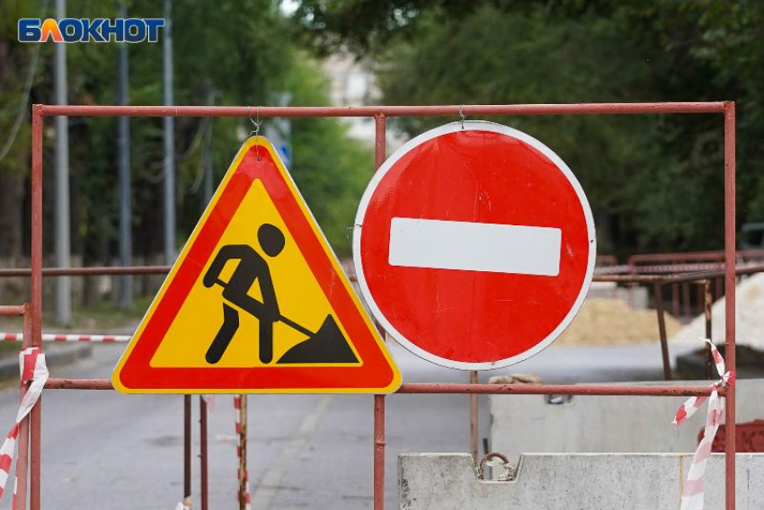 В Таганроге временно перекрывают участок улицы Турубаровых для капитального ремонта