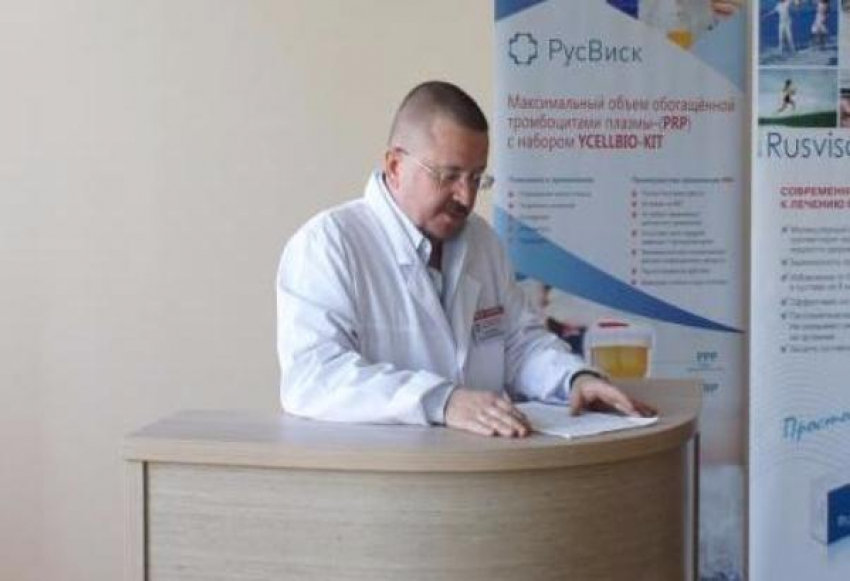 Таганрогские травматологи обмениваются опытом с ведущими специалистами других регионов