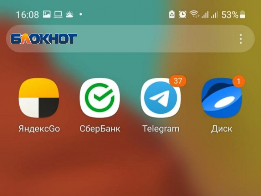 Таганрожцев предупреждают: не удаляйте уже установленное приложение Сбера с телефона