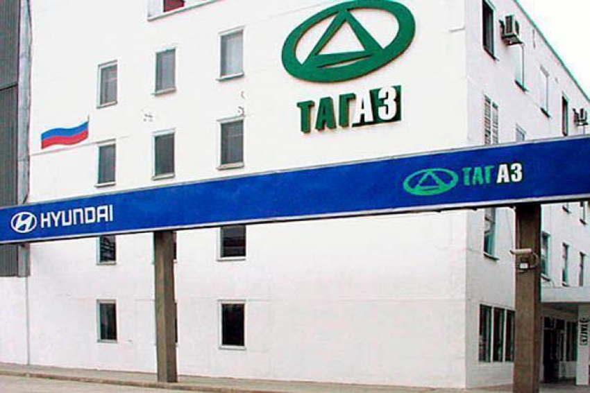 Имущество Таганрогского автомобильного завода будет выставлено на повторный аукцион