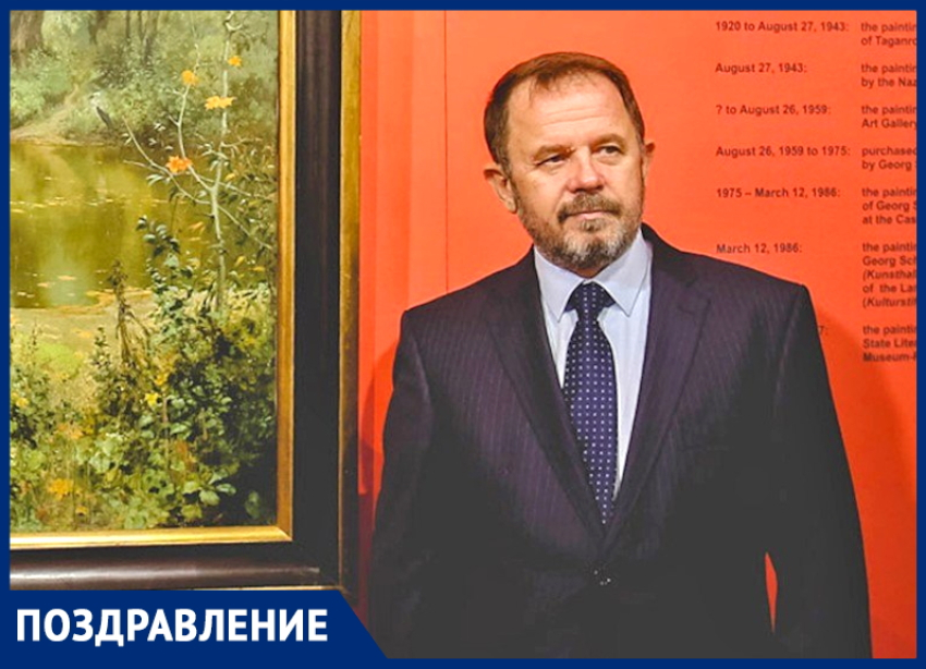 Сотрудники музея-заповедника поздравляют Геннадия Бородина со званием «Почетный гражданин города Таганрога» 