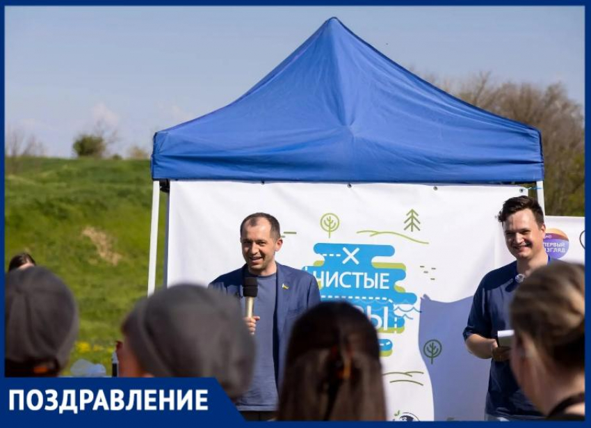 Общественная организация Таганрога поздравляет с днем рождения депутата Артема Величко