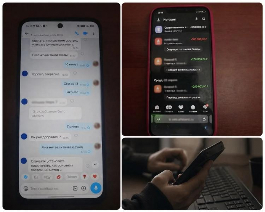 Развод вместо индексации зарплаты: таганрожец потерял много денег из-за мошенников