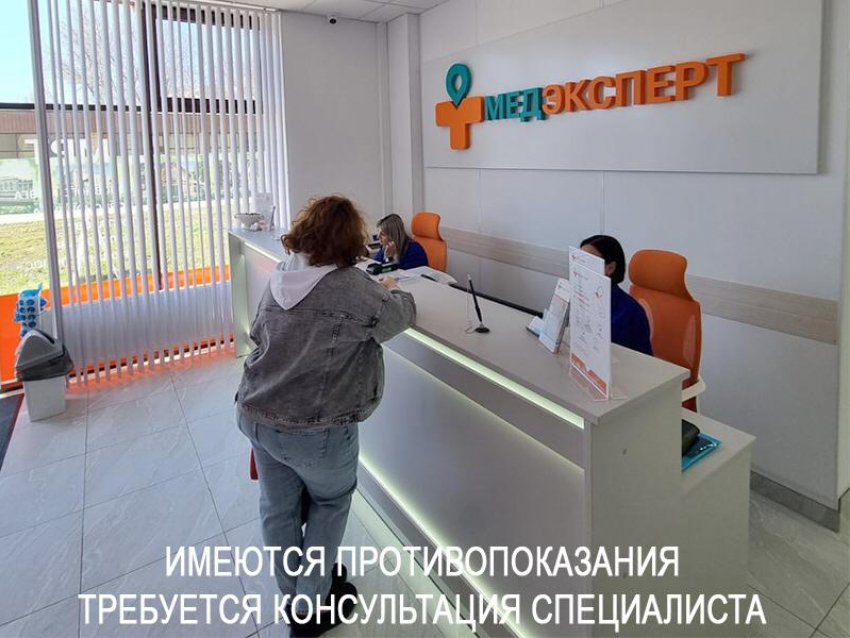 Современная диагностика - откройте новые горизонты здоровья