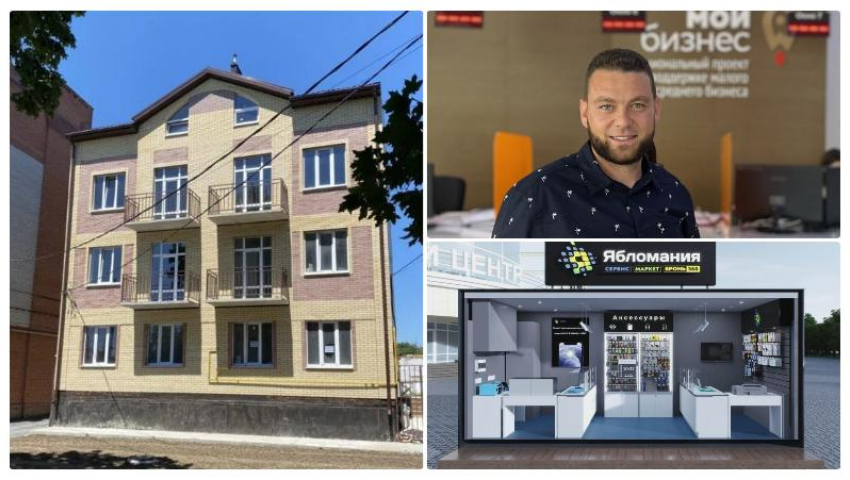 В Таганроге выставили на торги квартиру владельца франшизы «Ябломания»
