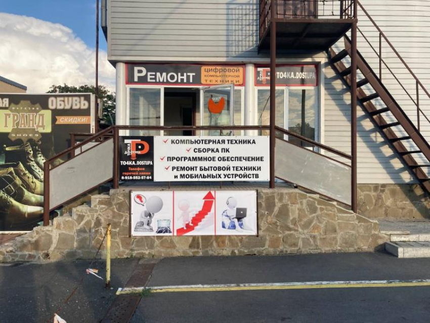 Успейте привести свою компьютерную технику в порядок до конца лета