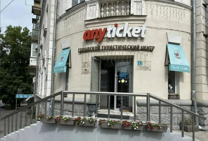 В Таганроге выставили на продажу офис городского туристического центра