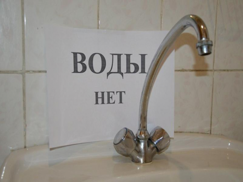 До вечера ограничена подача воды в домах на нескольких улицах города