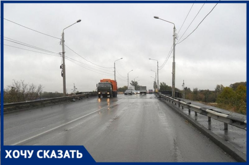 Таганрожцы в замешательстве, теперь дорога в Ростов станет совсем не близкой и не быстрой