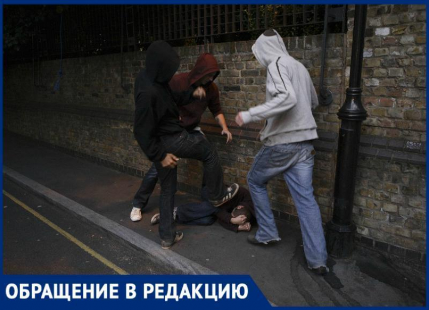 В Таганроге хулиганы избили подростка, пытаясь украсть телефон