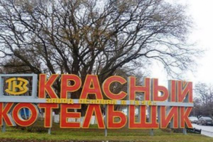 Александр Попов официально возглавил ТКЗ «Красный котельщик»