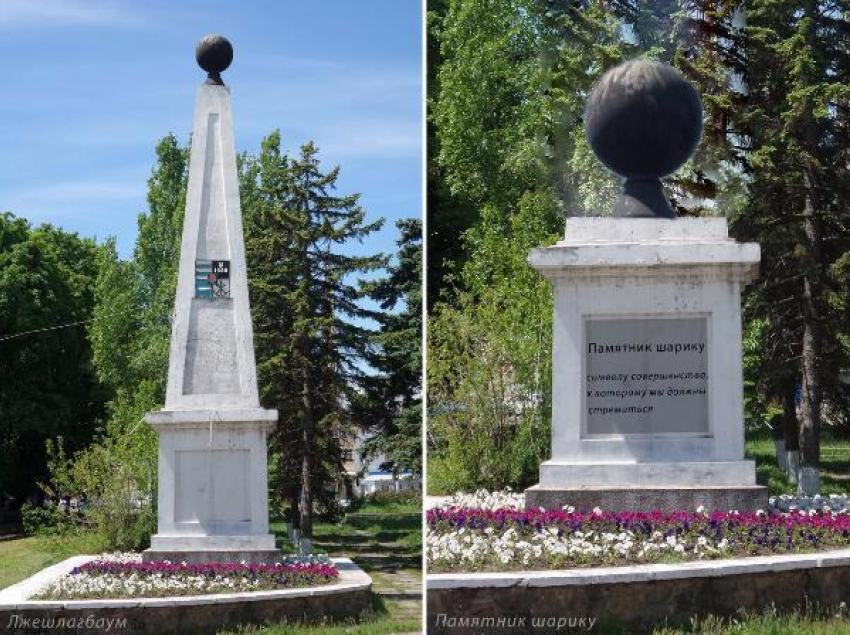 Нетрадиционный памятник предложил установить житель Таганрога