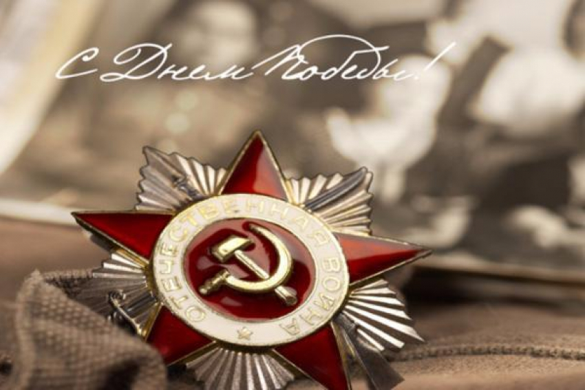 Акция «Открытка ветерану Великой Отечественной войны ко Дню Победы»