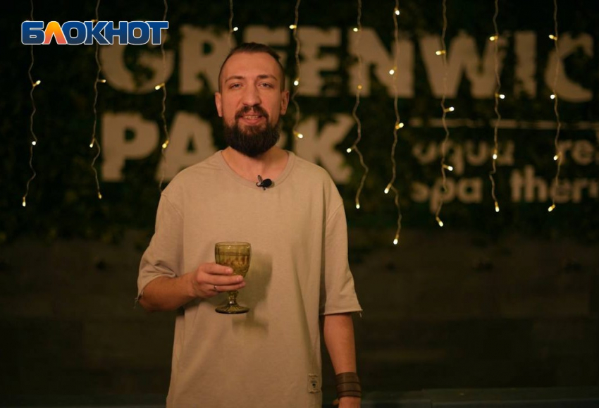 Термальный комплекс GREENWICH-PARK* поздравляет таганрожцев с наступающим 2024 годом!