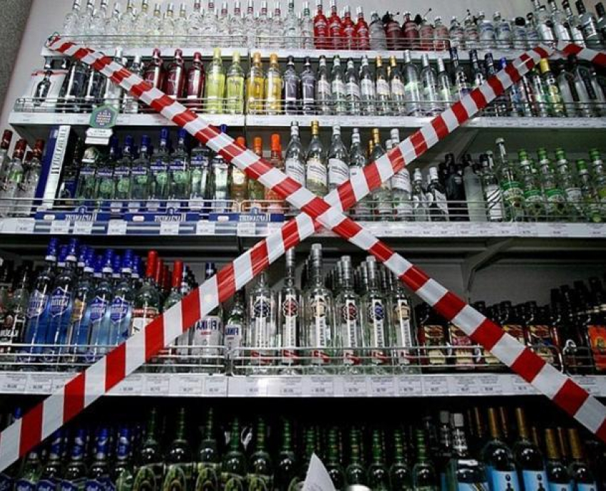 В Таганроге 23 мая  запретят  продажу алкоголя
