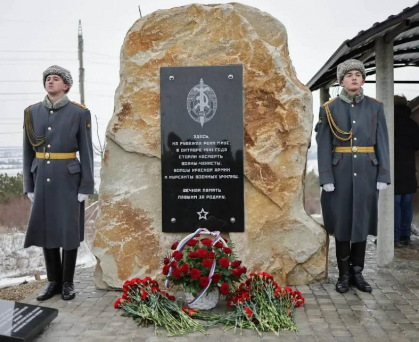 Под Таганрогом открыли памятник курсантам и чекистам, остановившим армию Клейста