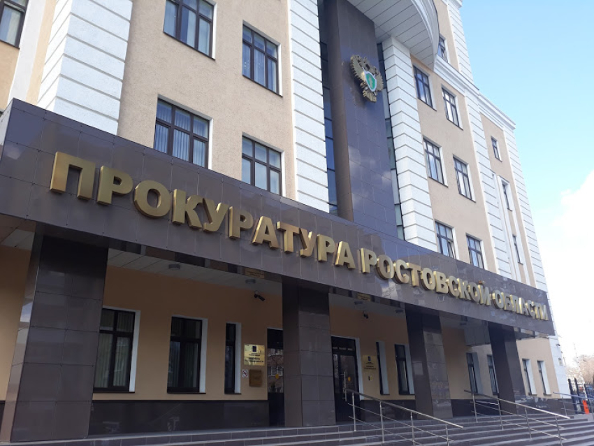 Таганрогская транспортная прокуратура выявила коррупционное нарушение при трудоустройстве экс-таможенника