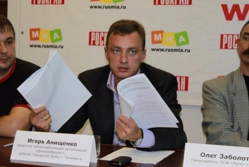 Роствоский суд отменил оправдательный приговор таганрогскому депутату