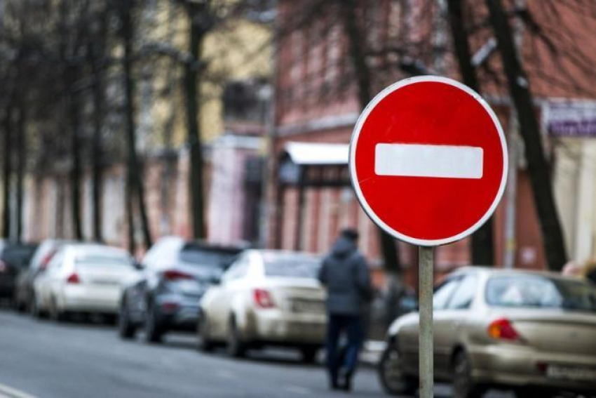 В Таганроге перекроют улицы в центре города