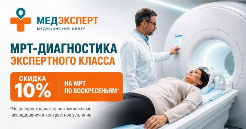 Точная диагностика — первый шаг к правильному лечению