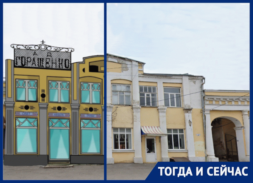 Умирающий кусочек модерна в Таганроге: лавка купца Горащенко
