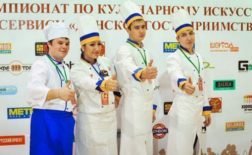 Таганрог принял участие в выставке HoReCa Don. Индустрия гостеприимства