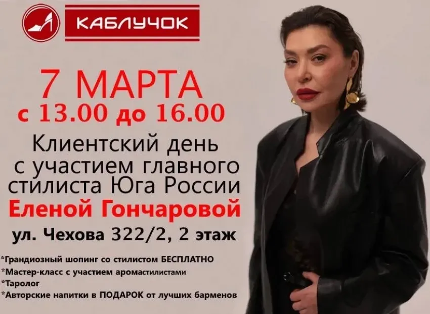 Весенний шопинг с ароматом праздника