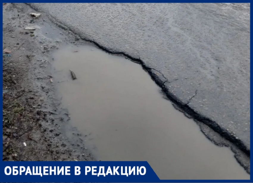 Ещё одна коварная яма грозит уничтожить автомобильные колёса таганрожцев