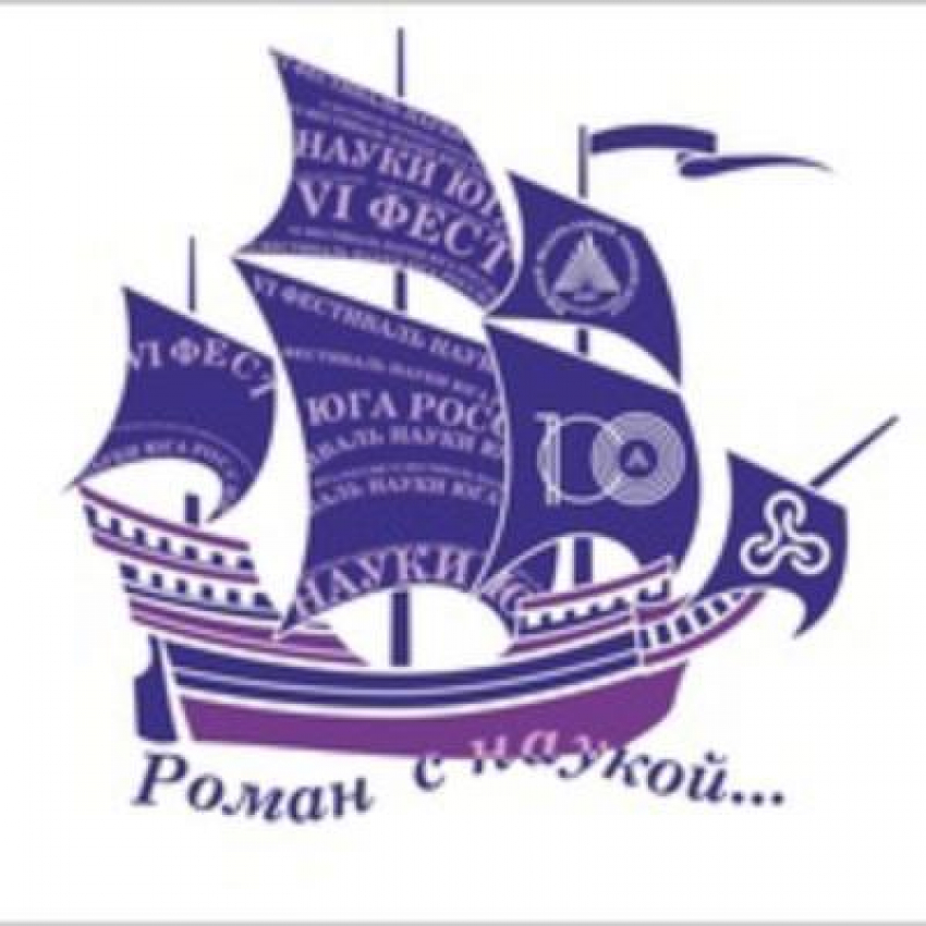 Таганрогский музей-заповедник принял участие в фестивале