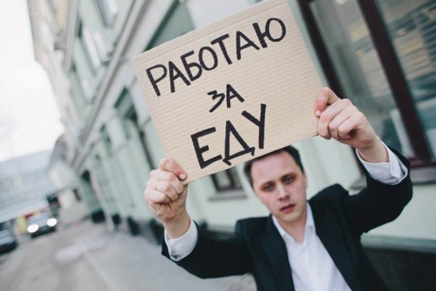 Сухая статистика: в Таганроге снизилось число безработных