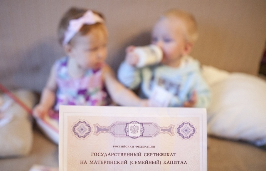 В Таганроге подали 1894 заявления на выплату 25 тысяч рублей из средств материнского капитала