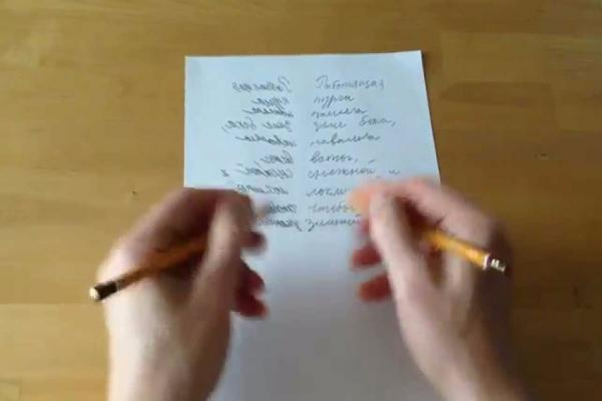 Получив травму жительница Таганрога узнала, что она амбидекстер