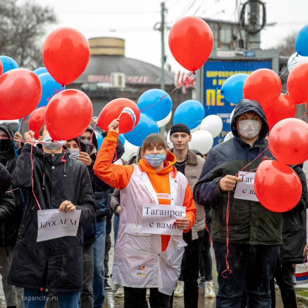 В Таганроге прошла еще серия флешмобов «Своих не бросаем!»